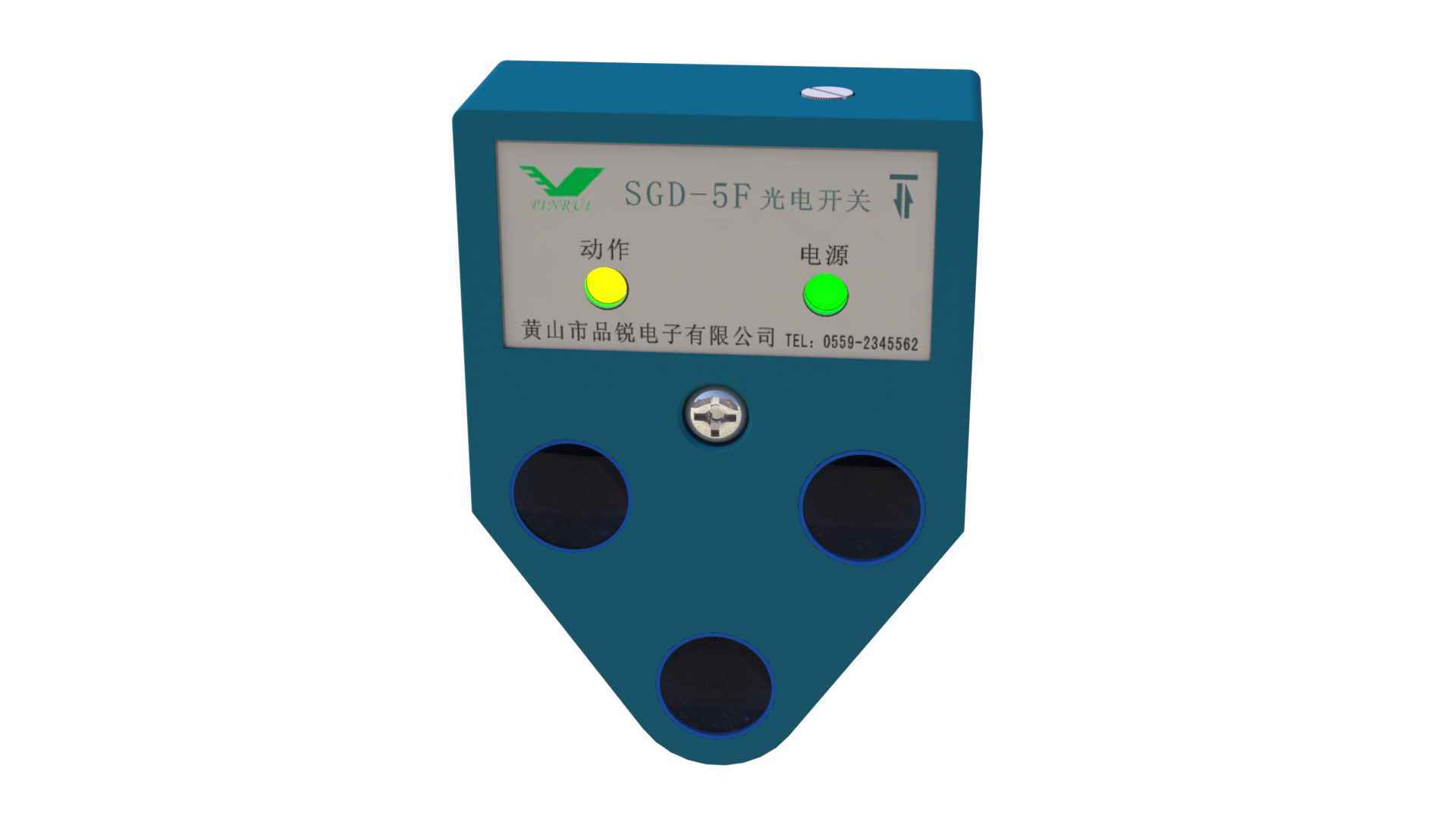 纺织光电SGD-5F梳棉机返花自停(松下继电器） 光电自停 光电开关