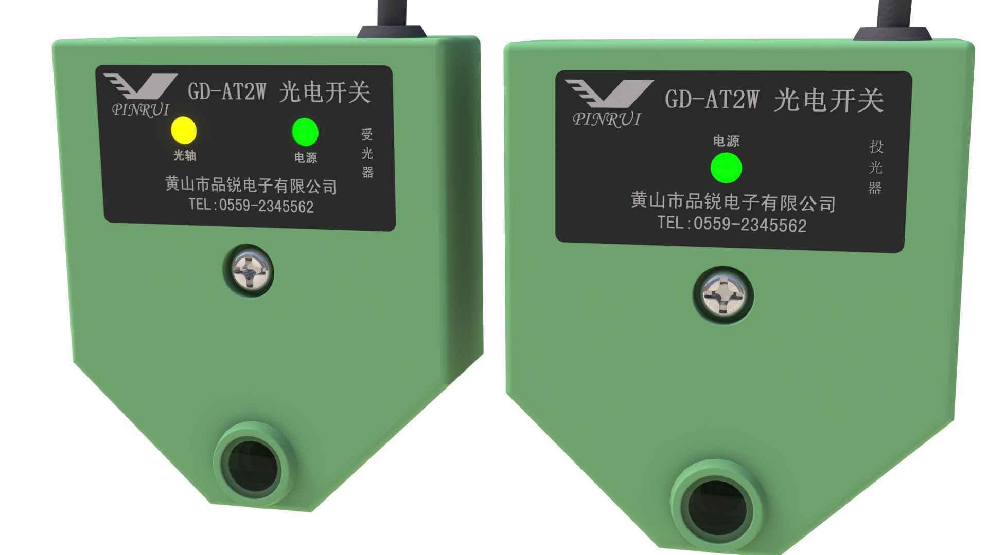 纺织光电GD-AT2W梳棉机返花自停 光电自停 光电开关