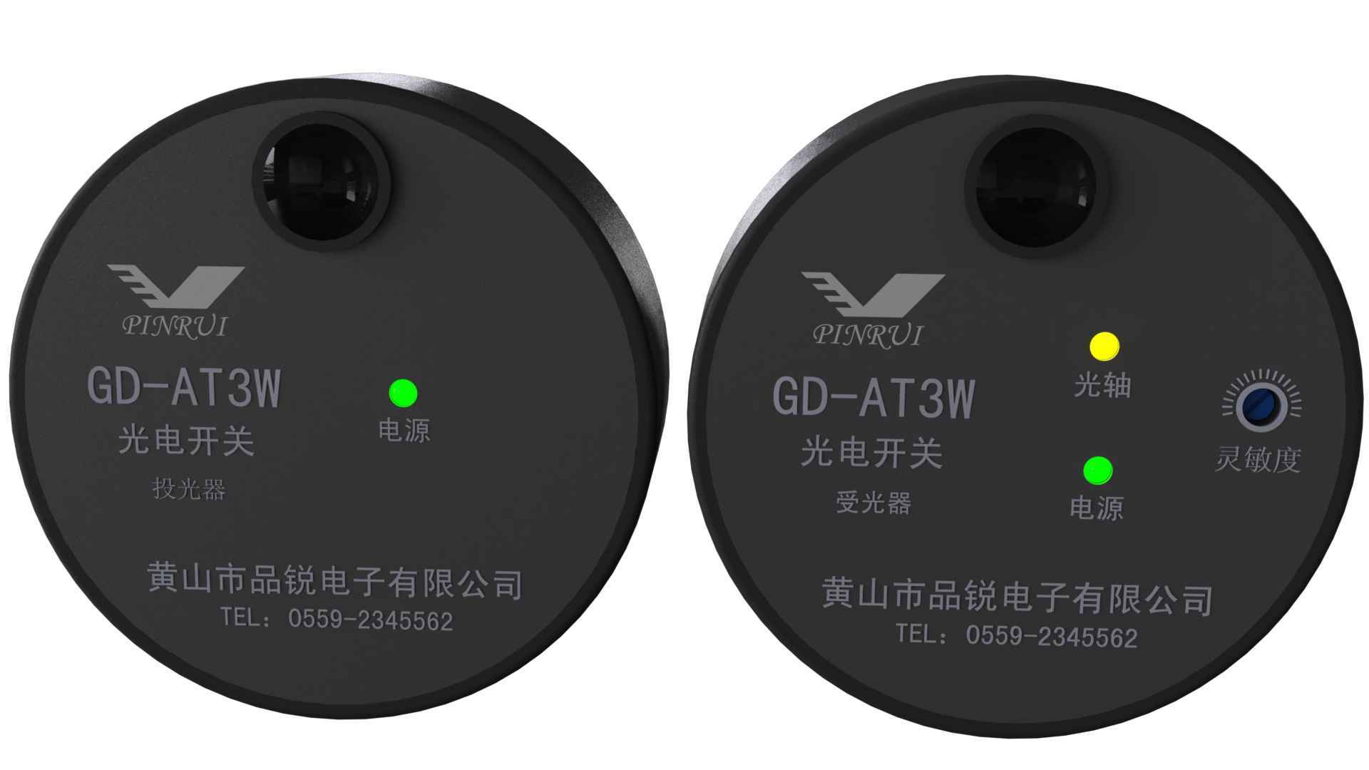 纺织光电GD-AT3W梳棉机返花自停、 光电自停 光电开关