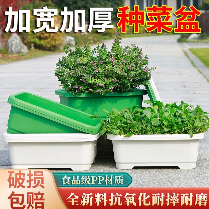 树脂塑料花盆简约风格加宽设计