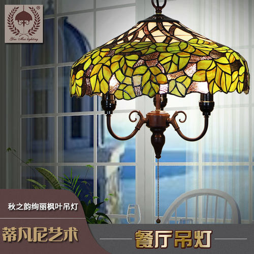 欧式复古玻璃铁艺奶茶咖啡餐厅