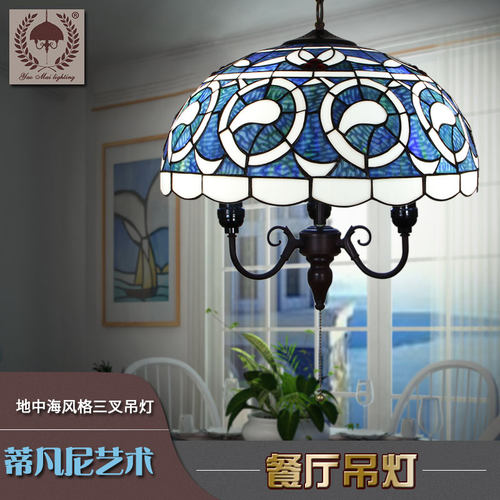 蒂凡尼圆形铁艺蓝色地中海风吊灯