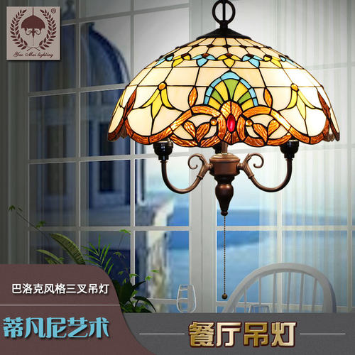 蒂凡尼温馨复古铁艺玻璃餐厅吊灯