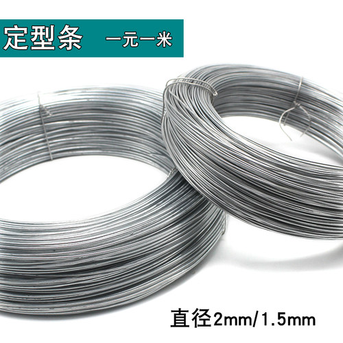diy毛线玩偶丝带辅料定型条