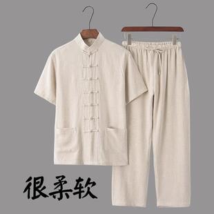 中式 中老年休閑套裝 新款 復(fù)古亞麻唐裝 男2025夏季 漢服棉麻兩件