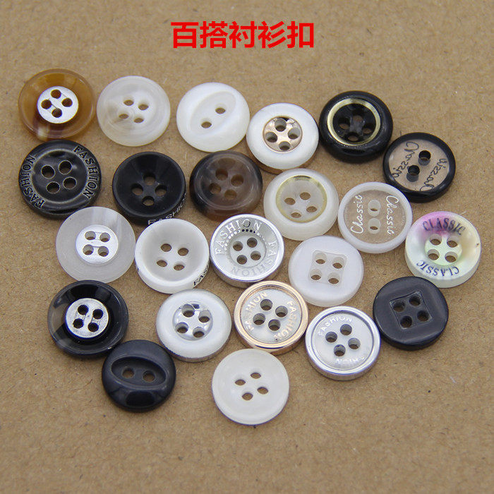 纽扣扣子 高档四眼衬衫扣 袖扣 雪纺扣装饰扣 男女通用珠光小扣子,居家布艺,纽扣,淘宝优惠券,粉丝福利购,淘宝优惠卷