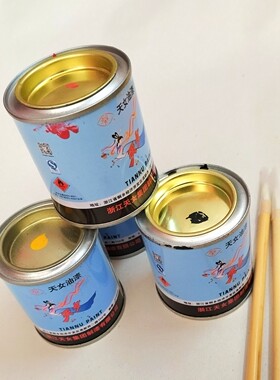 天女牌红色黑色小罐扫扫墓碑文补色油漆80克小罐描字烫金油性漆
