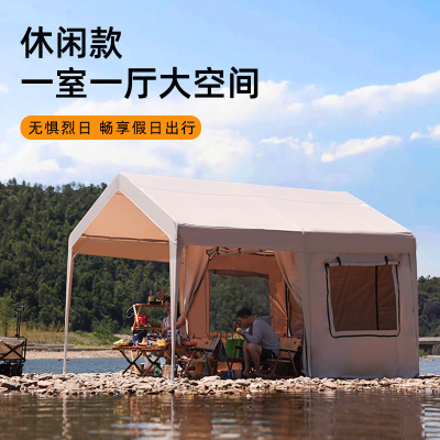 露营天幕帐篷户外遮阳棚雨棚摆摊帐篷营地庭院休闲纱窗烧烤棚子