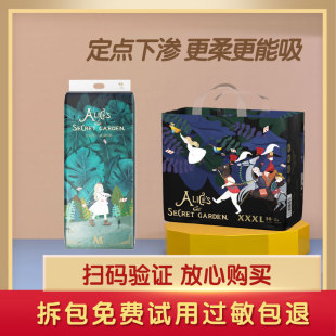 尿不湿 男女宝宝透气拉拉裤 bebetour碧芭爱丽丝婴儿纸尿裤 训练裤