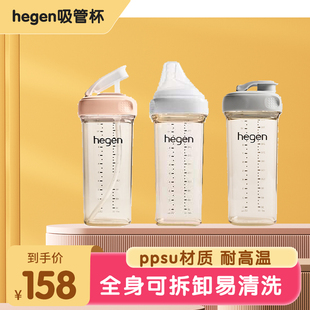 hegen海格恩吸管杯儿童直饮杯 赫根婴儿奶瓶宝宝宽口径奶瓶耐高温