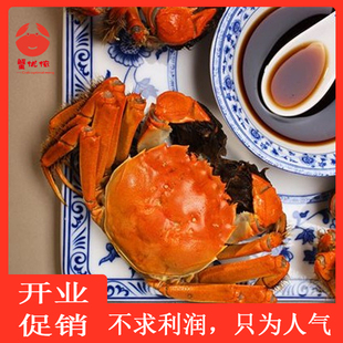 大闸蟹肥美精品挑膏蟹礼盒（送精美吃蟹工具）兴化大闸蟹3两母蟹4