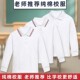 中小学生校服 t恤运动男女白色上衣翻领春秋打底衫 polo衫 儿童长袖