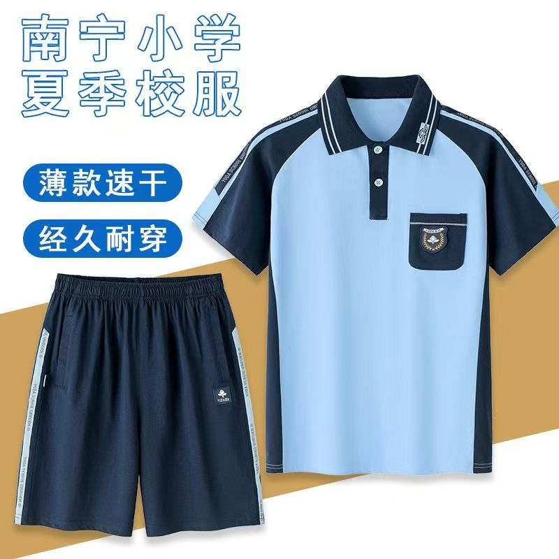 南宁市校服中小学生夏季短袖上衣短裤男女夏装初中高中索罗娜套装