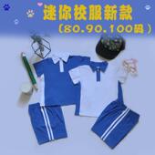 幼儿园班服套装 短裤 纯棉短袖 深圳校服婴儿小宝宝迷你校服儿童夏季