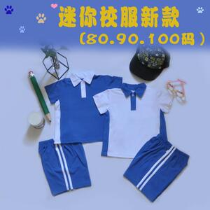 深圳婴儿小宝宝迷你校服班服套装
