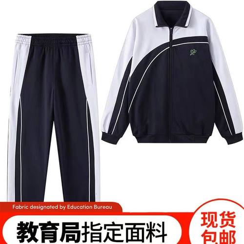 深圳校服裤子初高中学生运动校裤