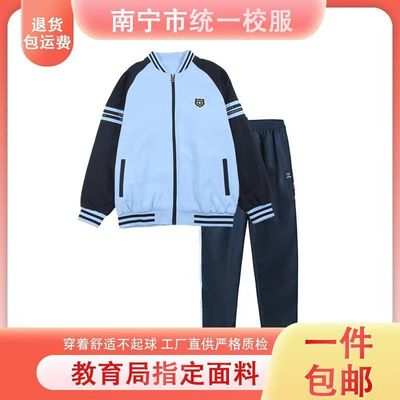 南宁中小学校服新希望运动服