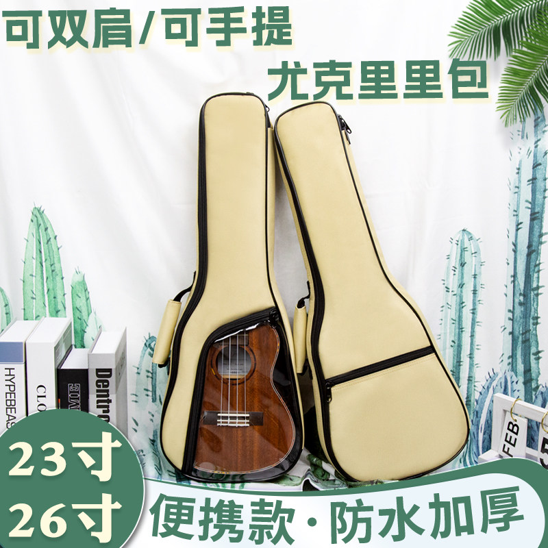 正品尤克里里琴包加厚双肩收纳包23寸儿童双肩背包单肩背包可调节