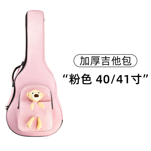 可爱小熊吉他包36寸40寸41寸通用
