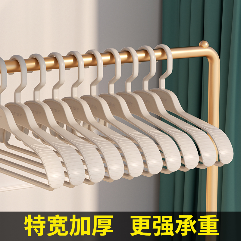 衣架护衣防滑家用无痕防肩角加厚加粗羊绒大衣专用挂架宽肩不起包