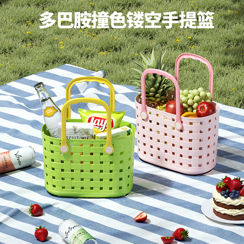 多巴胺洗澡手提篮学生宿舍洗漱用品浴室沐浴镂空沥水篮子浴筐收纳