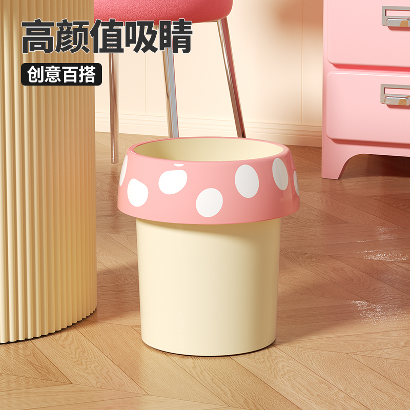 高颜值ins风迷你蘑菇形垃圾桶