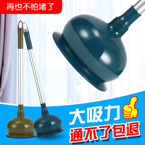 马桶疏通器皮搋子吸盘塞水拔子