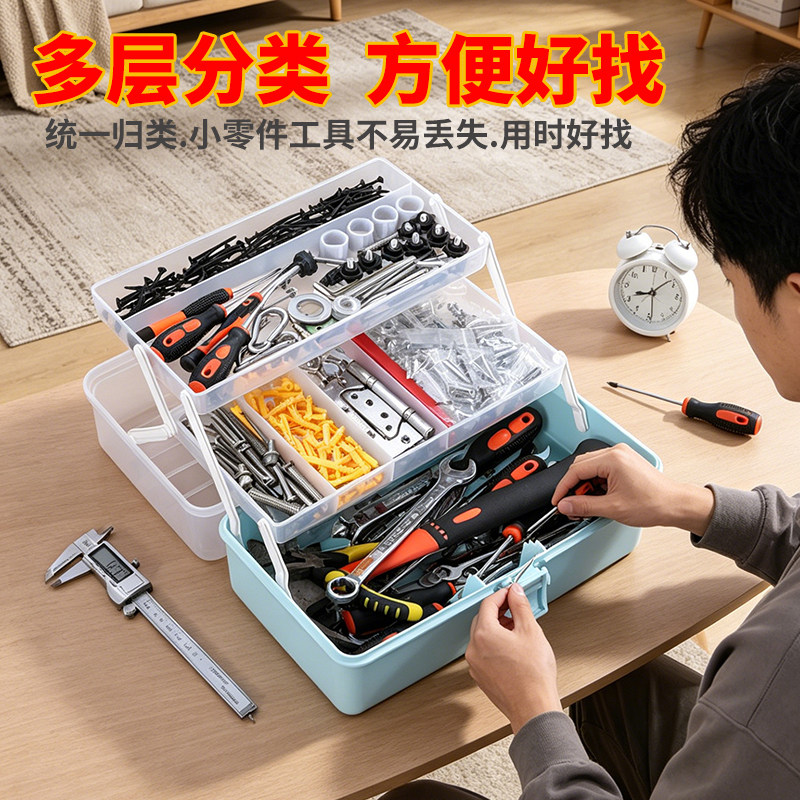 工具箱多功能手提便万家大容量图片