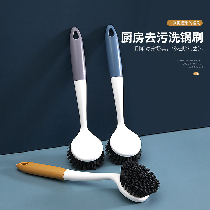 厨房长柄清洁刷家用去污洗锅刷洗碗刷水槽灶台清洁刷子洗杯饭店,家庭/个人清洁工具,厨房用刷,淘宝优惠券,粉丝福利购,淘宝优惠卷