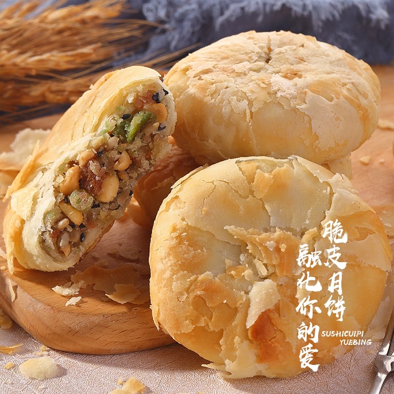 清真月饼苏式酥皮五仁月饼山东大白皮月饼黑芝麻椒盐大个老月饼