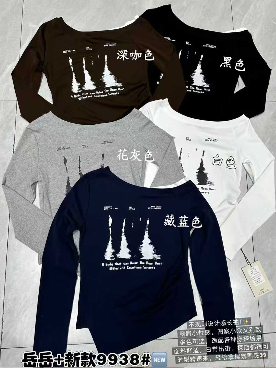 岳岳家9938秋季新款斜肩不规则长袖纯色字母百搭韩版打底衫女t恤