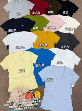 岳岳家3095夏季新款韩版简约纯色U领短袖t恤女修身显瘦打底衫上衣