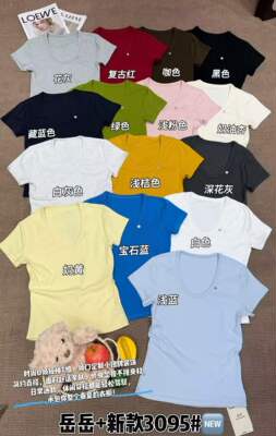 岳岳家3095夏季新款韩版简约纯色U领短袖t恤女修身显瘦打底衫上衣