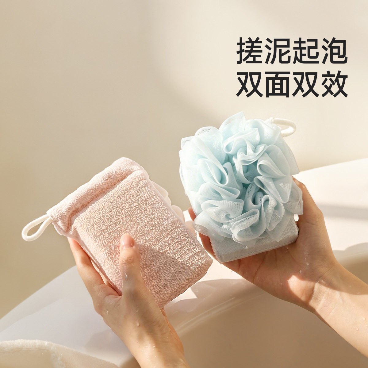 多功能双面两用搓澡浴花搓泥起泡两面搓澡巾细砂搓泥洗澡搓后背