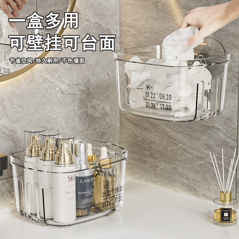 卫生间废旧洗脸巾壁挂收纳盒塑料透明沥水阳台防风晾衣夹子储物盒