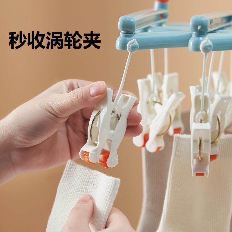 秒收衣滚轮夹头多夹子晾衣架可折叠晒袜子内衣内裤防风晾晒无痕夹
