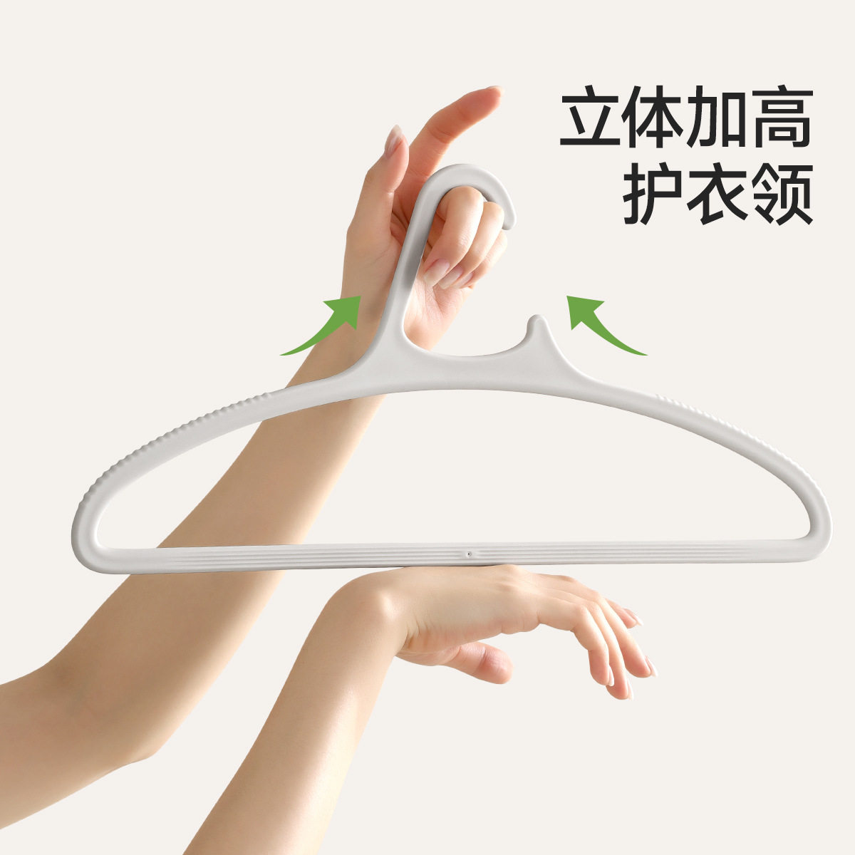 无痕防滑塑料晾衣架衣柜T恤衬衫收纳防鼓包学生宿舍阳台晾晒衣架