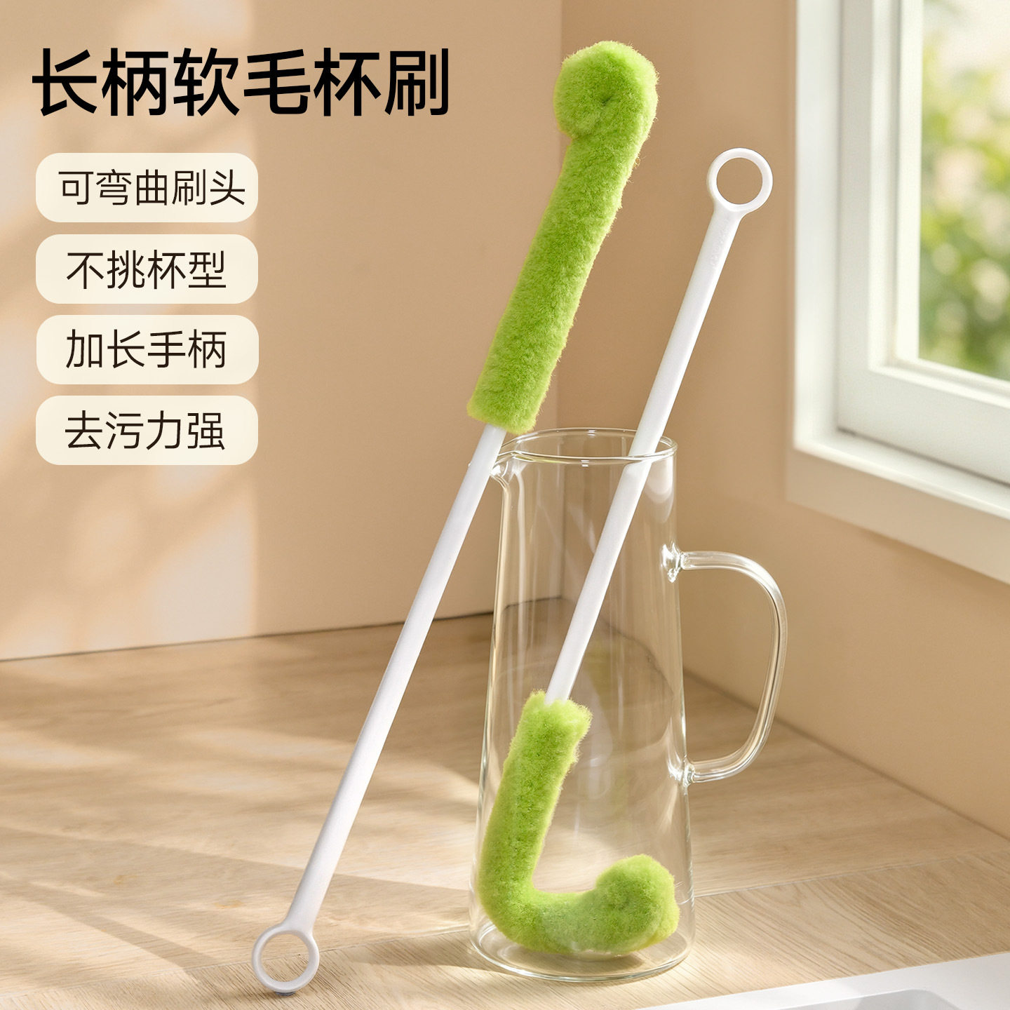 长柄杯刷破壁机搅拌机清洁刷死角缝隙可弯折瓶刷花瓶小口径水壶刷