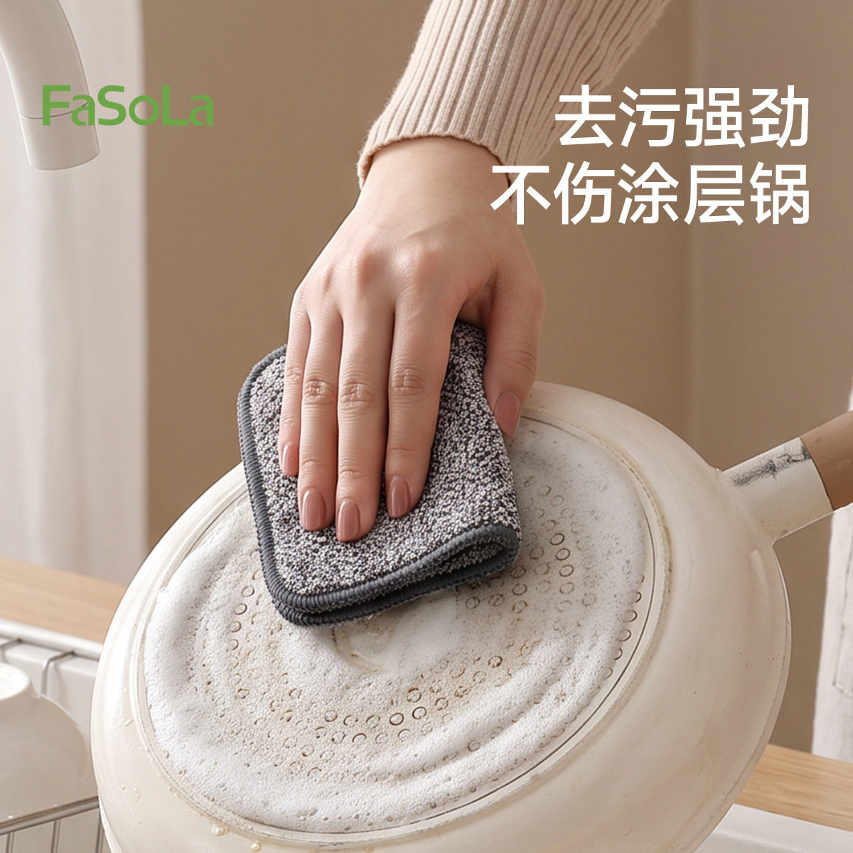 抗菌厨房抹布双面清洁软硬毛起泡清洁二合一洗碗刷锅台面吸水布