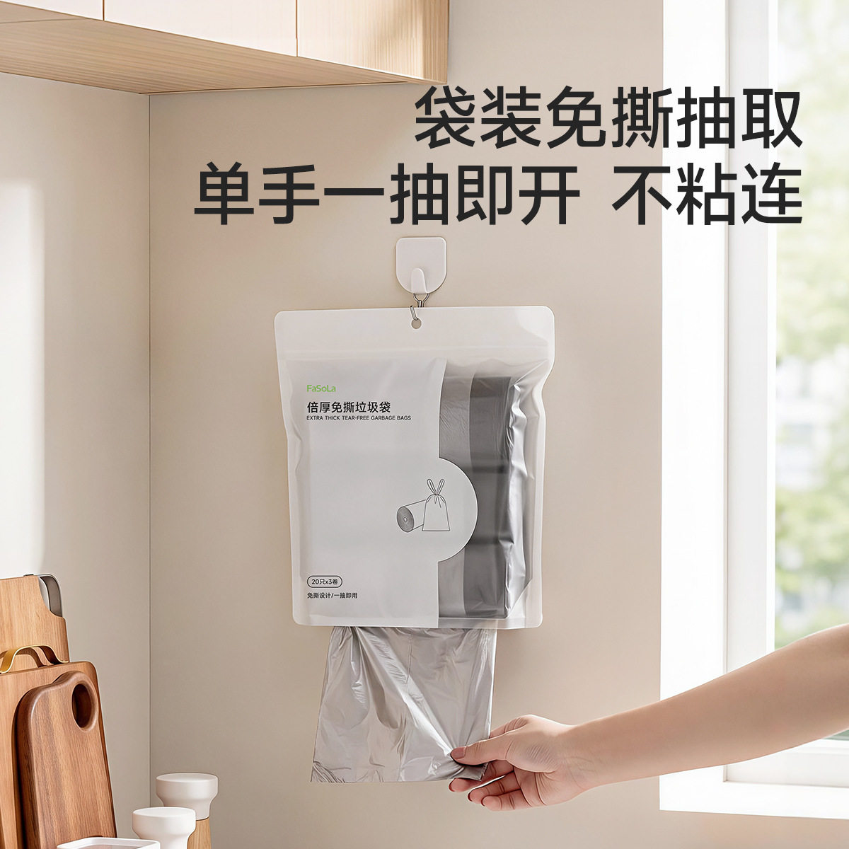 免撕抽绳垃圾袋耐高温厨余垃圾袋加厚防漏卫生间束口卫生纸厕纸袋