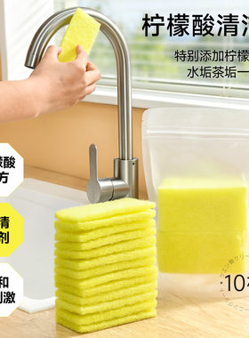 柠檬酸百洁布水垢清洁魔力擦水龙头不锈钢水渍淋浴房玻璃除垢擦