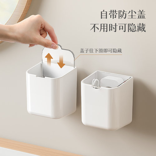 卫生间壁挂收纳盒牙刷牙膏梳子置物架镜柜皮筋发圈带盖防尘储物盒