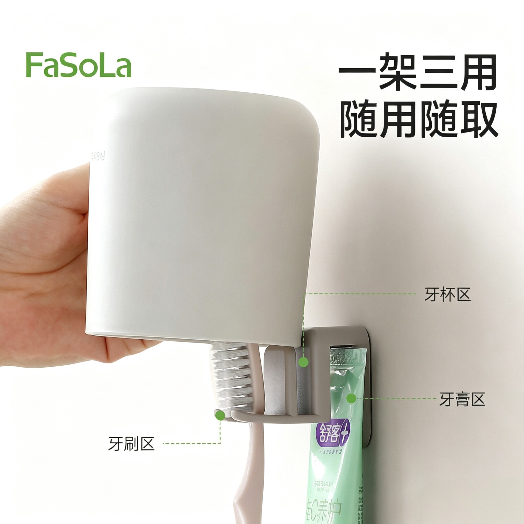 牙刷牙膏牙杯架三合一无痕壁挂收纳架漱口杯倒置沥水架单人置物架图片