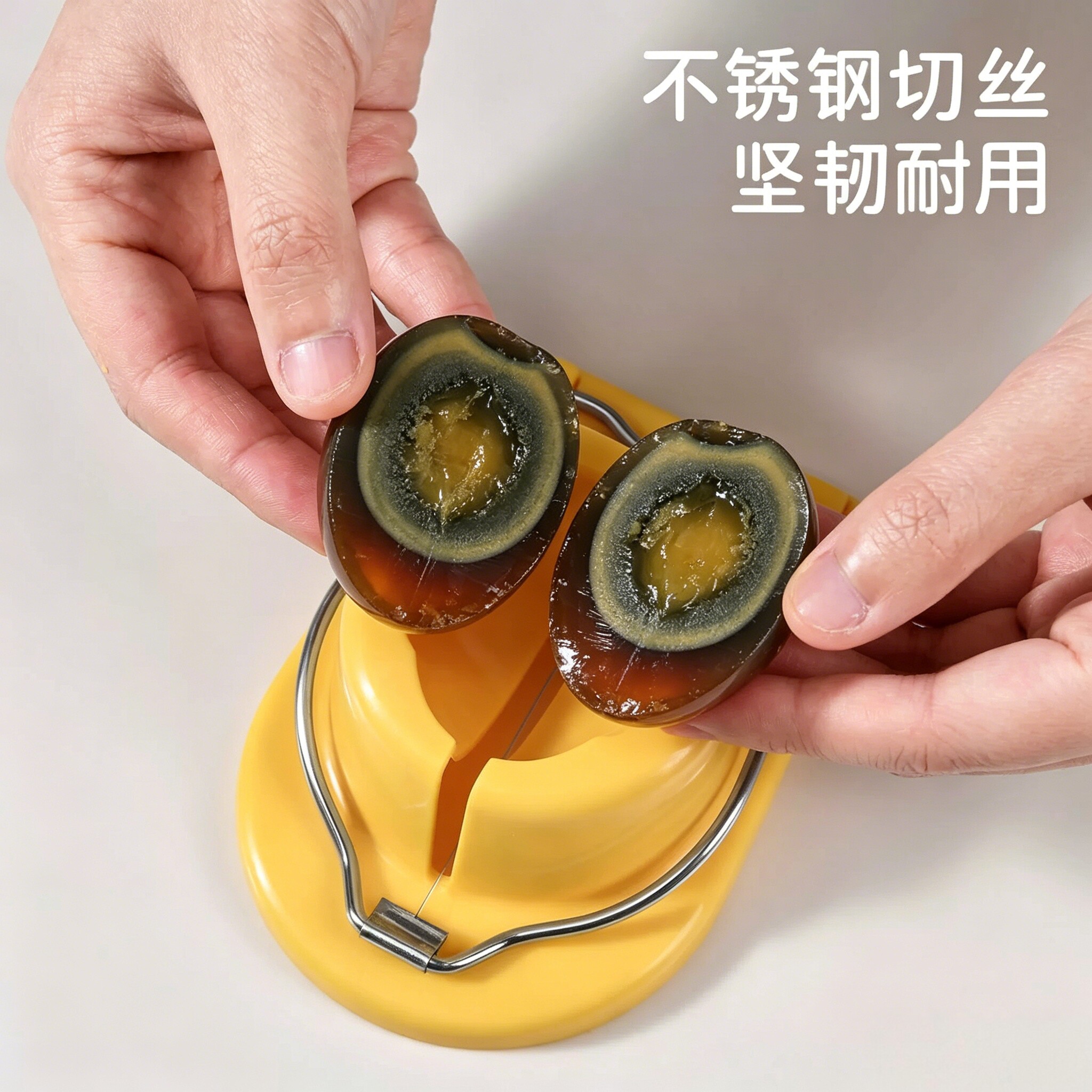 切皮蛋神器304不锈钢切蛋器松花蛋专用刀一分二对半切切瓣分割器