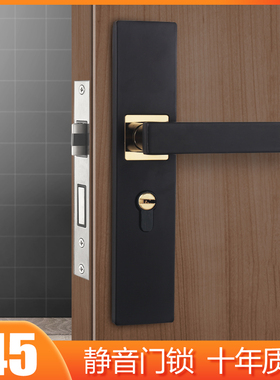 室内门锁黑色实木门锁卧室美式房间门锁磁吸家用静音门锁具通用型