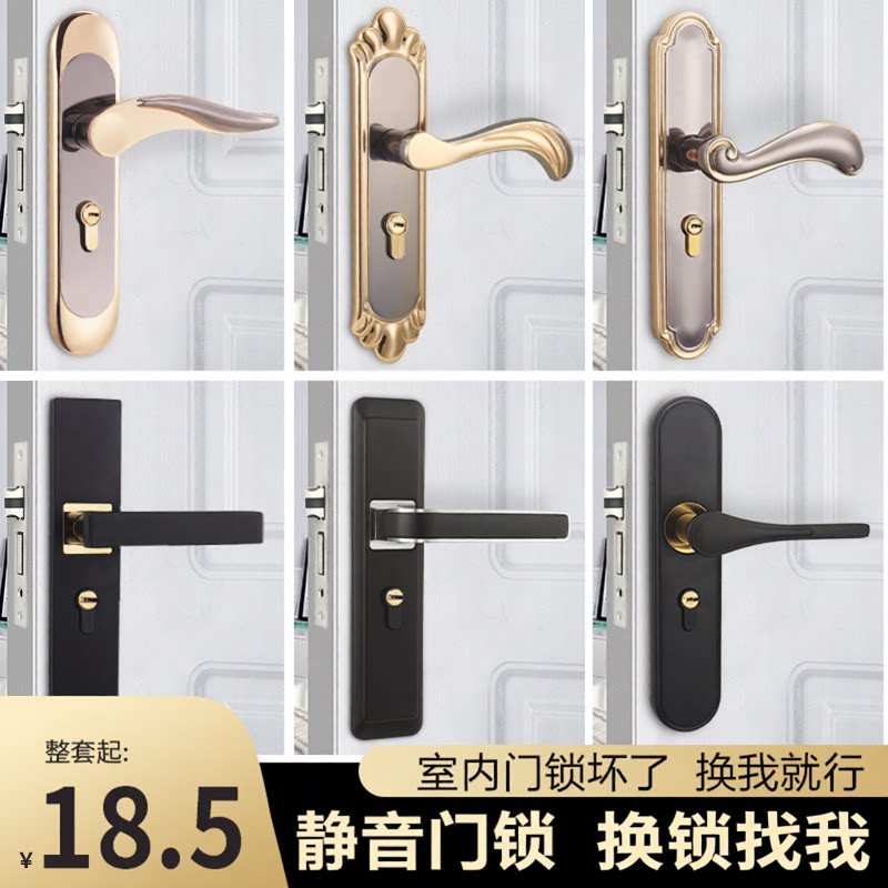 木门锁家用通用型房门锁室内卧室黑色门锁静音小50锁具门把手换锁
