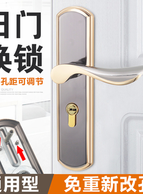 卧室门锁室内家用通用型房门木门锁具金色免改孔可调节门把手手柄
