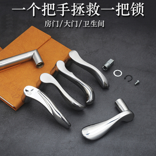 卫生间门把手卧室门换手柄家用拉手通用型 室内门锁换门把手配件