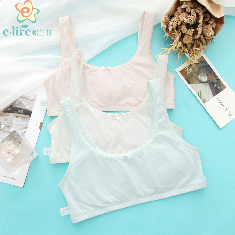 怡兰芬女童内衣发育期小背心初中学生8-12岁女孩中大童15文胸薄款