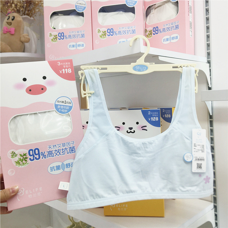 3件装内衣怡兰芬发育期文胸文胸